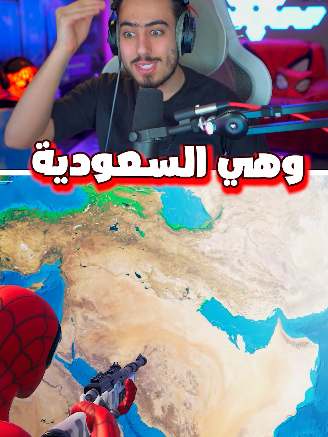 @SPIDER GAMER