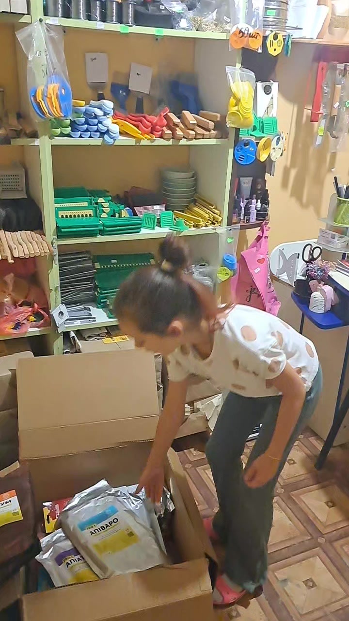 @BEEAMINA