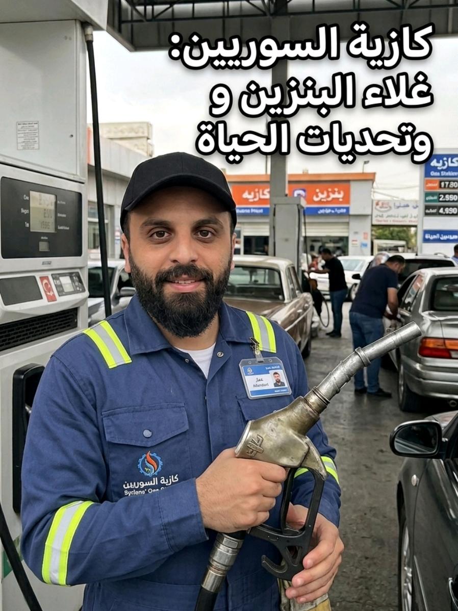 @عامر شيخاني الحساب البديل