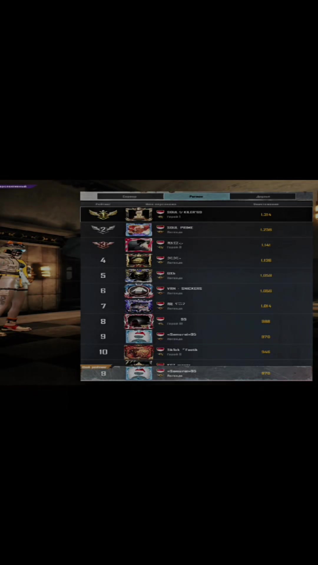 @NL Samurai