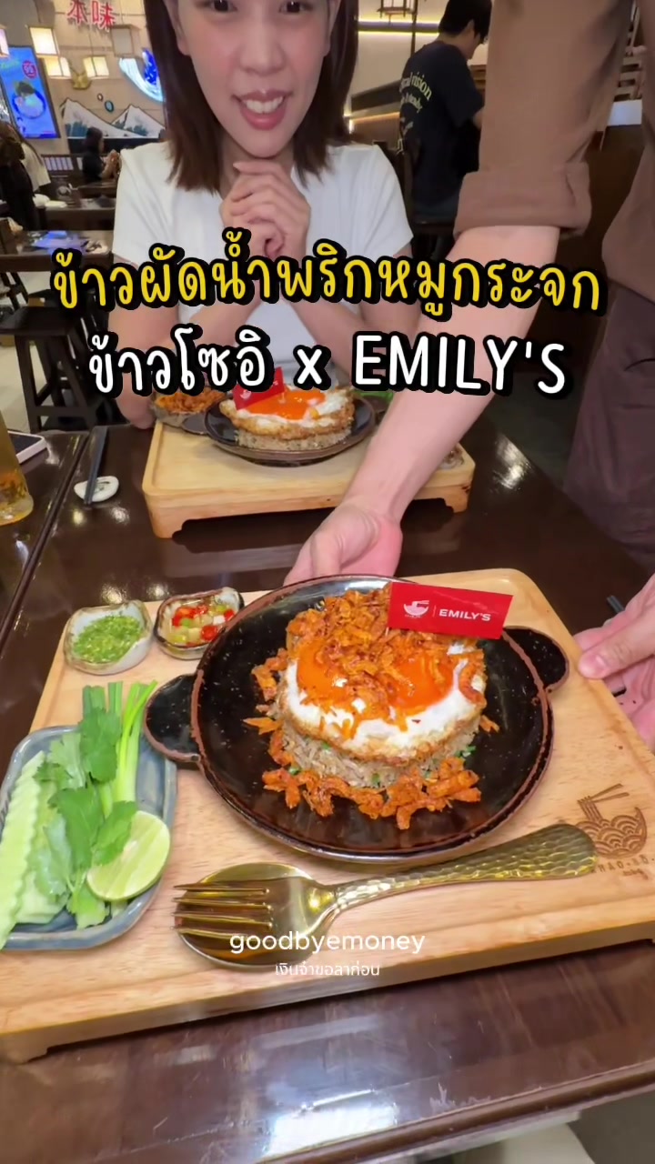 @เงินจ๋าขอลาก่อน
