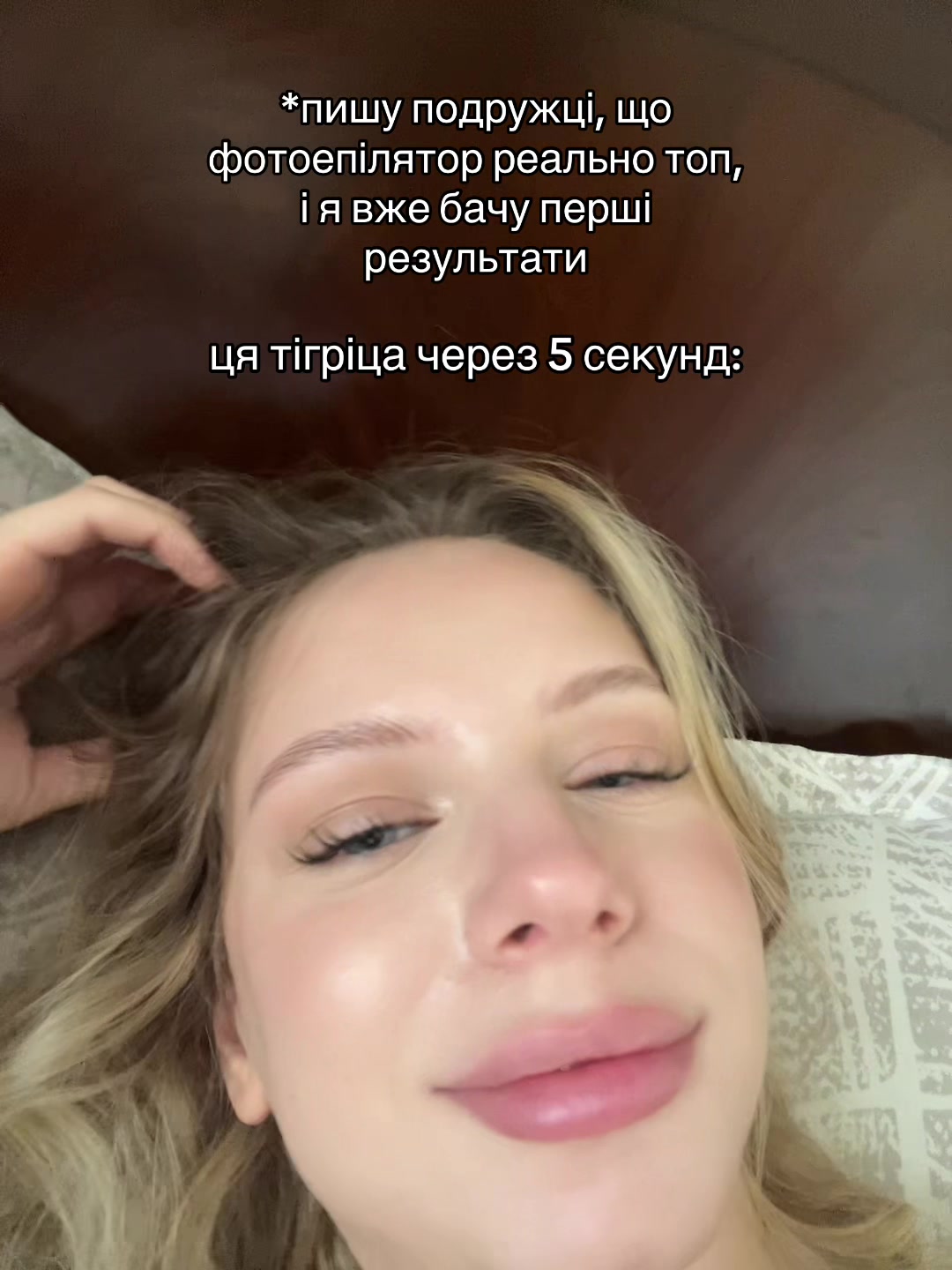 @Вікторія