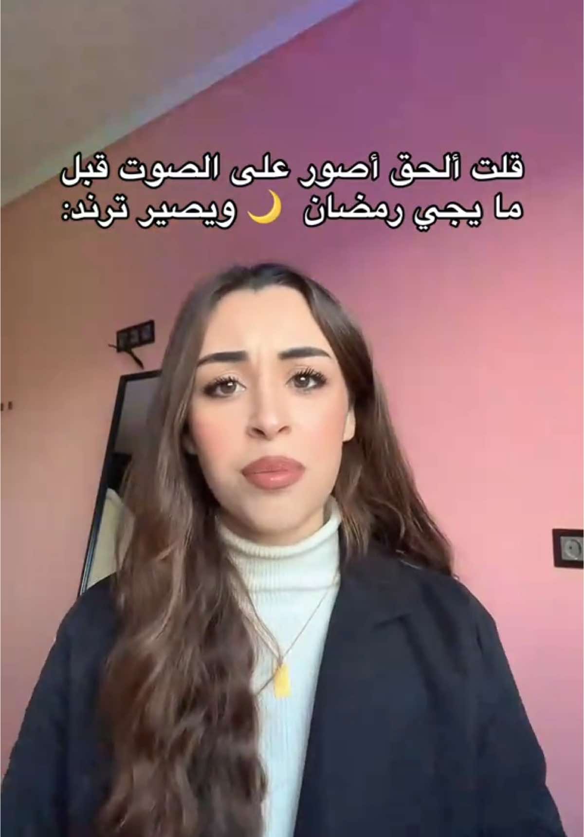 @Wassima Nouri✅