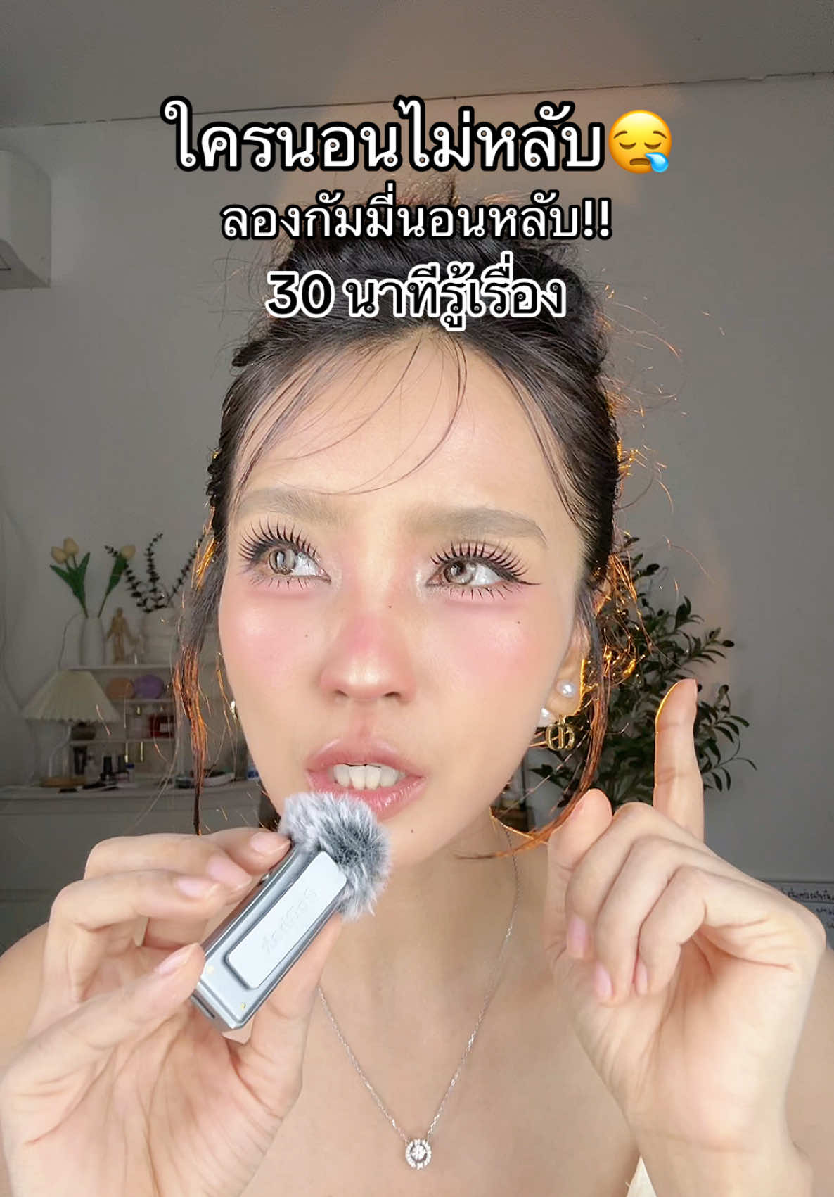 @เมย์สุ สไตล์