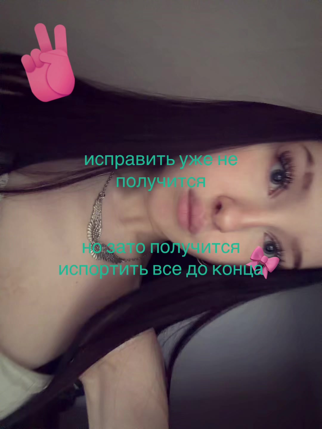 @ангел