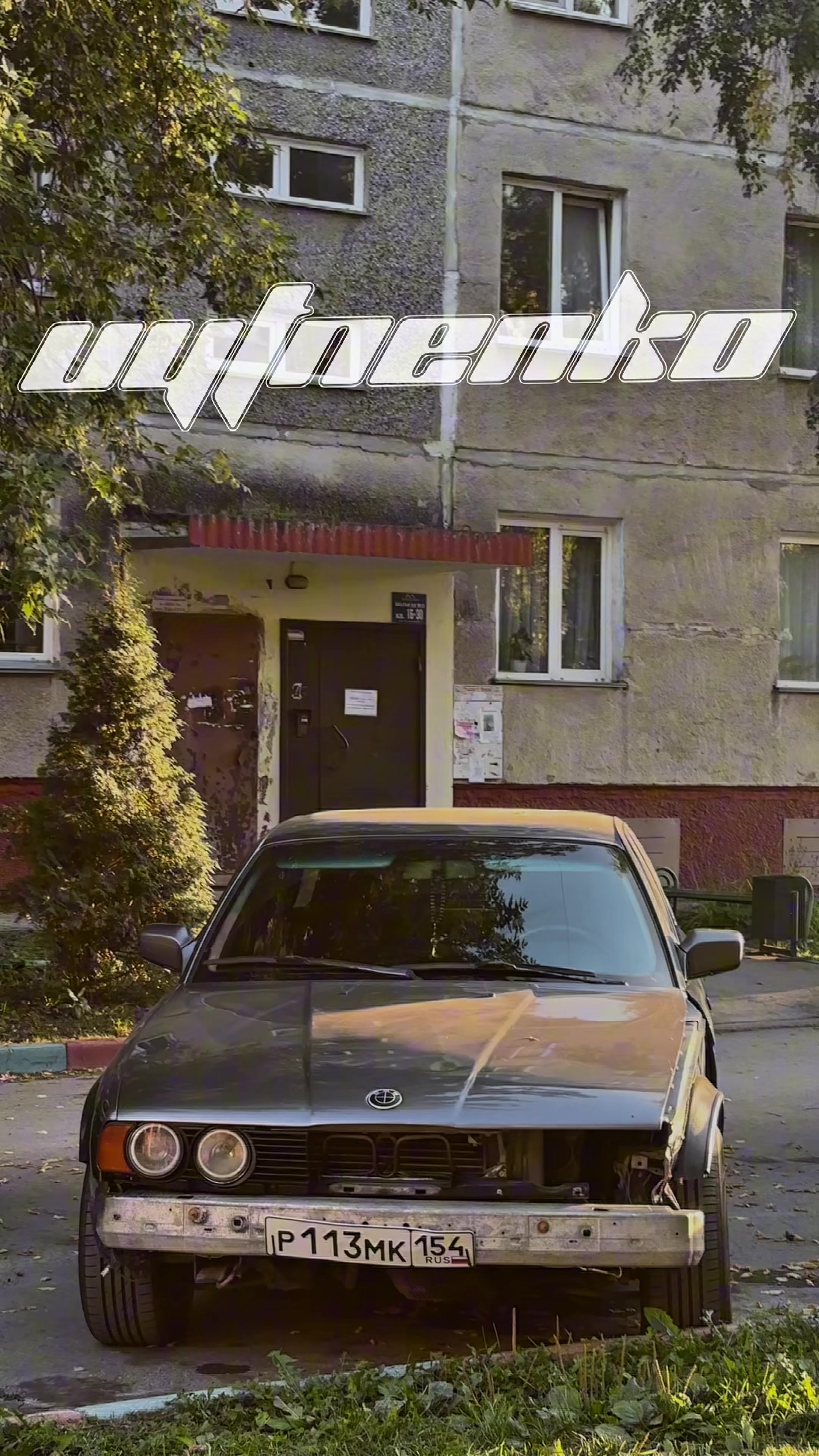 @Тема Уютненько