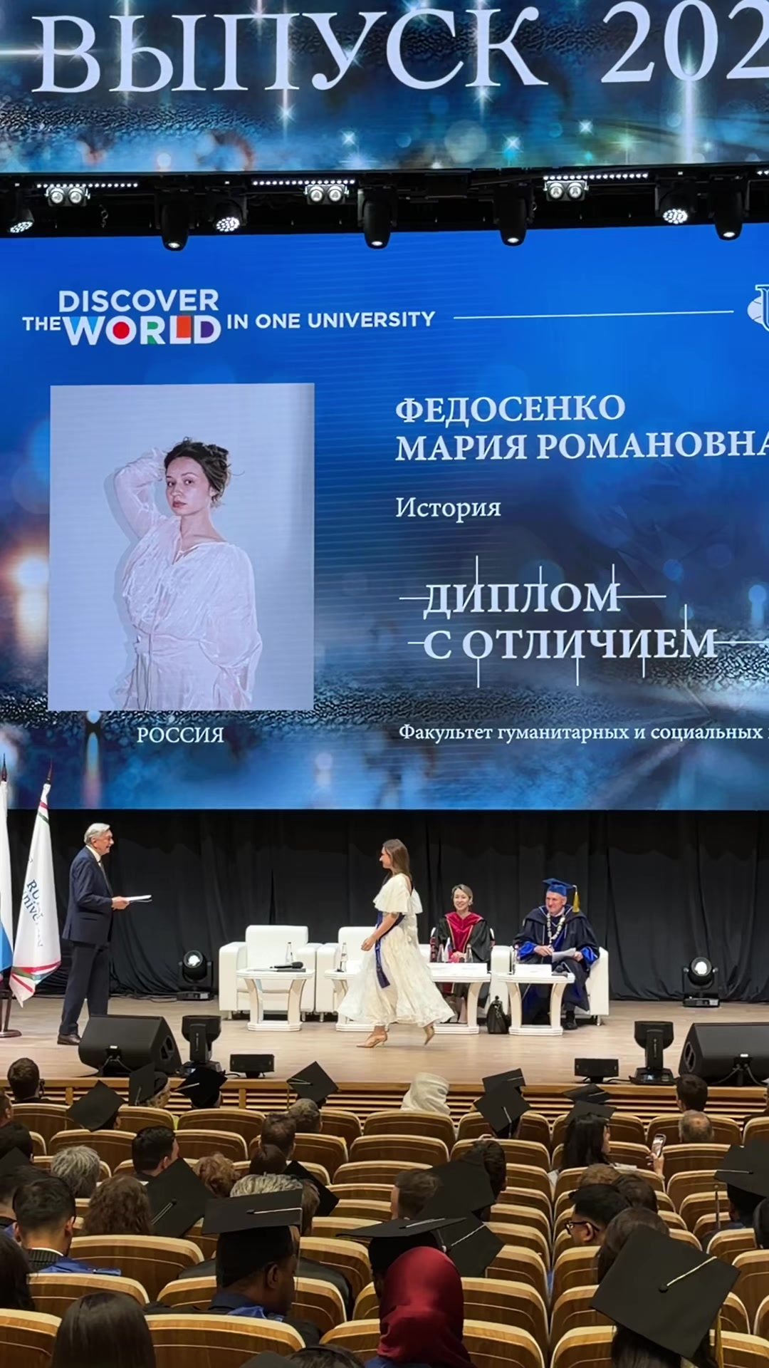 @Мария Свастонова
