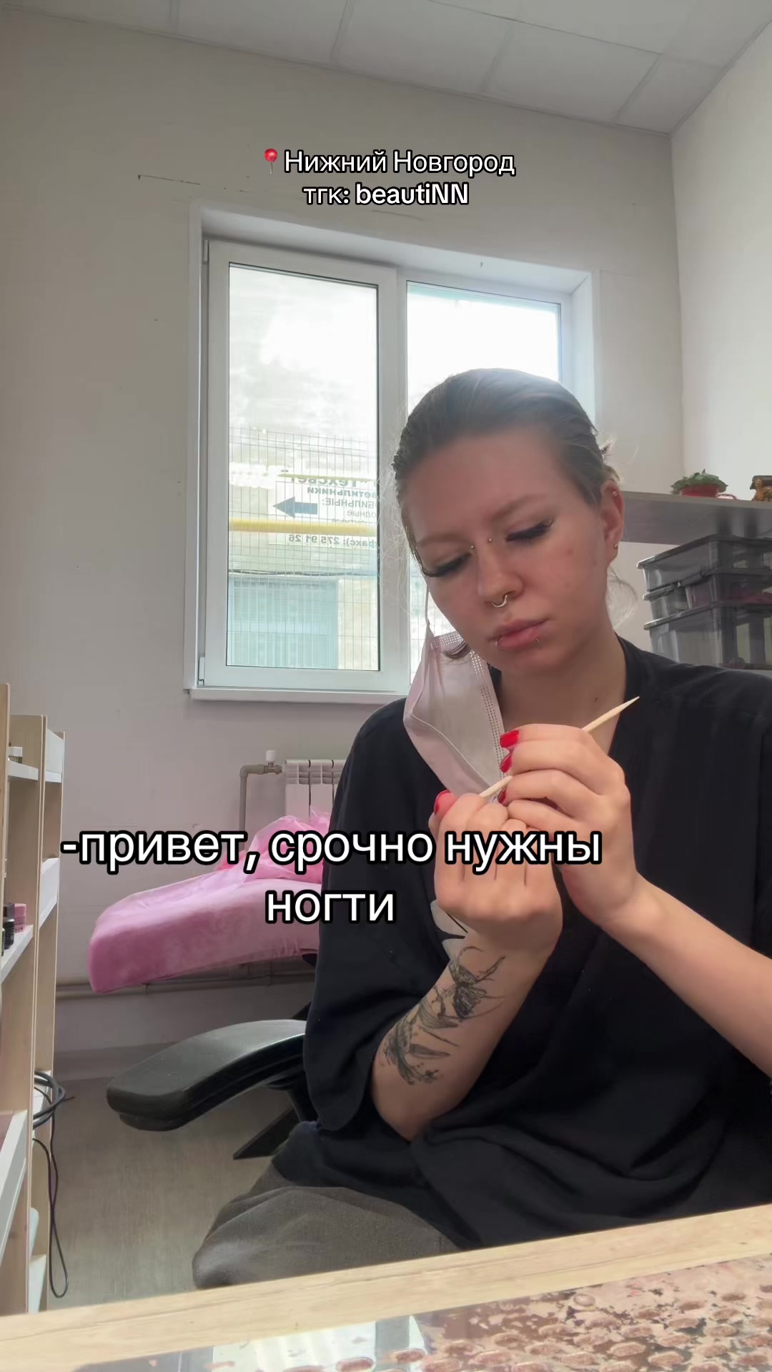 @НН|НОГТИ|РЕСНИЦЫ