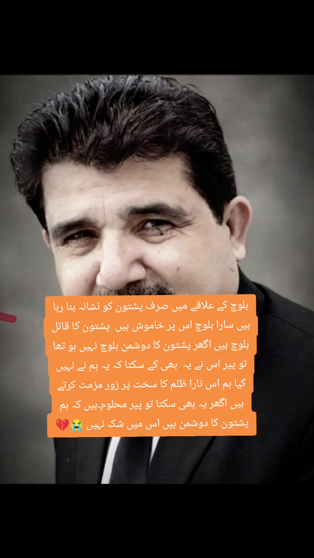 @✨✨طارق خان💫💫