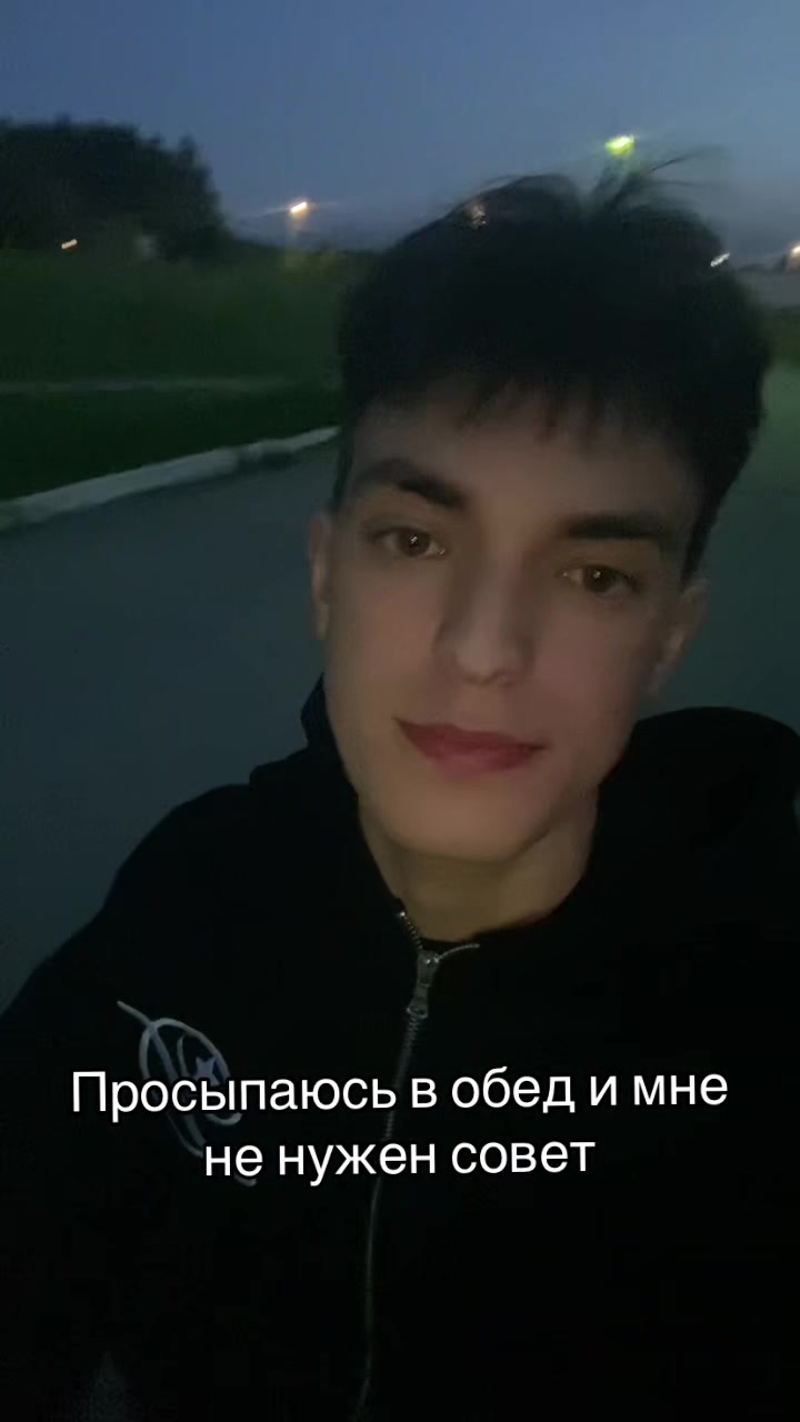 @винтервайб