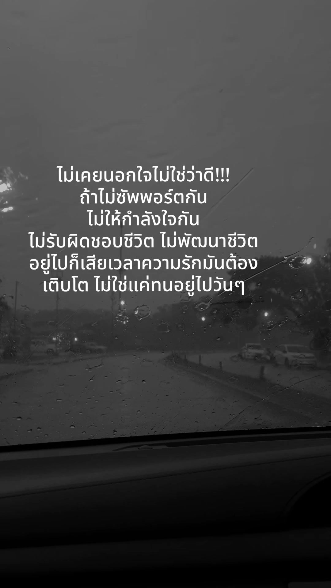 @น้ำหวาน มนัสญา