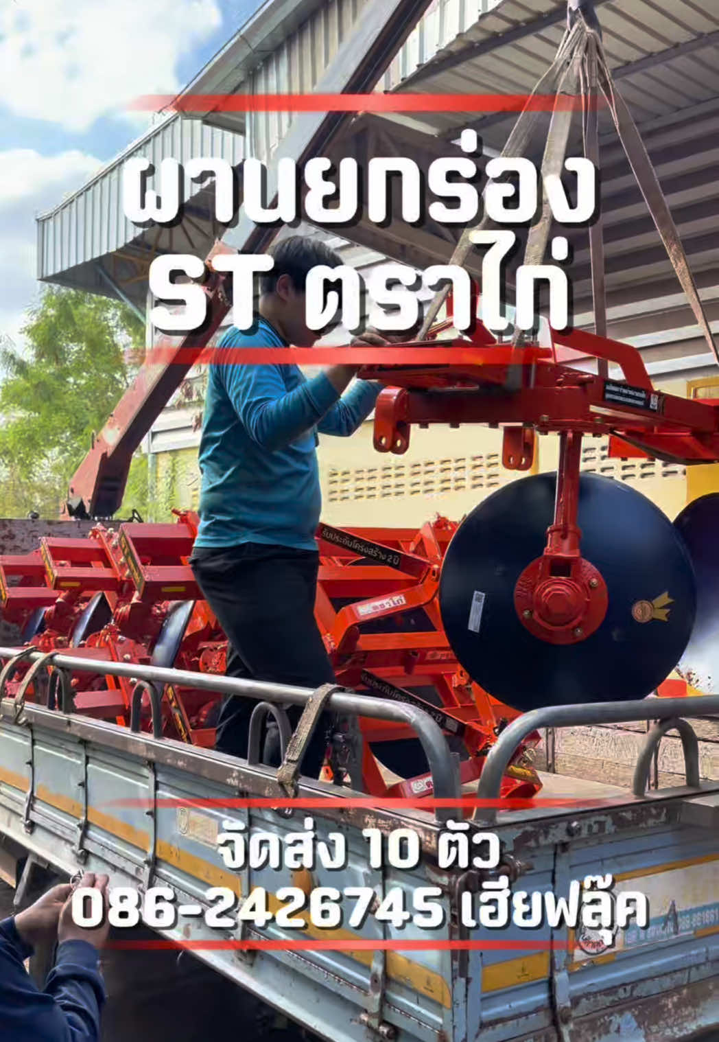@ST KhonKaen
