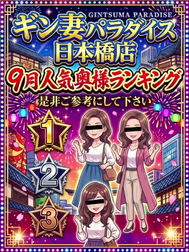 @人妻界隈