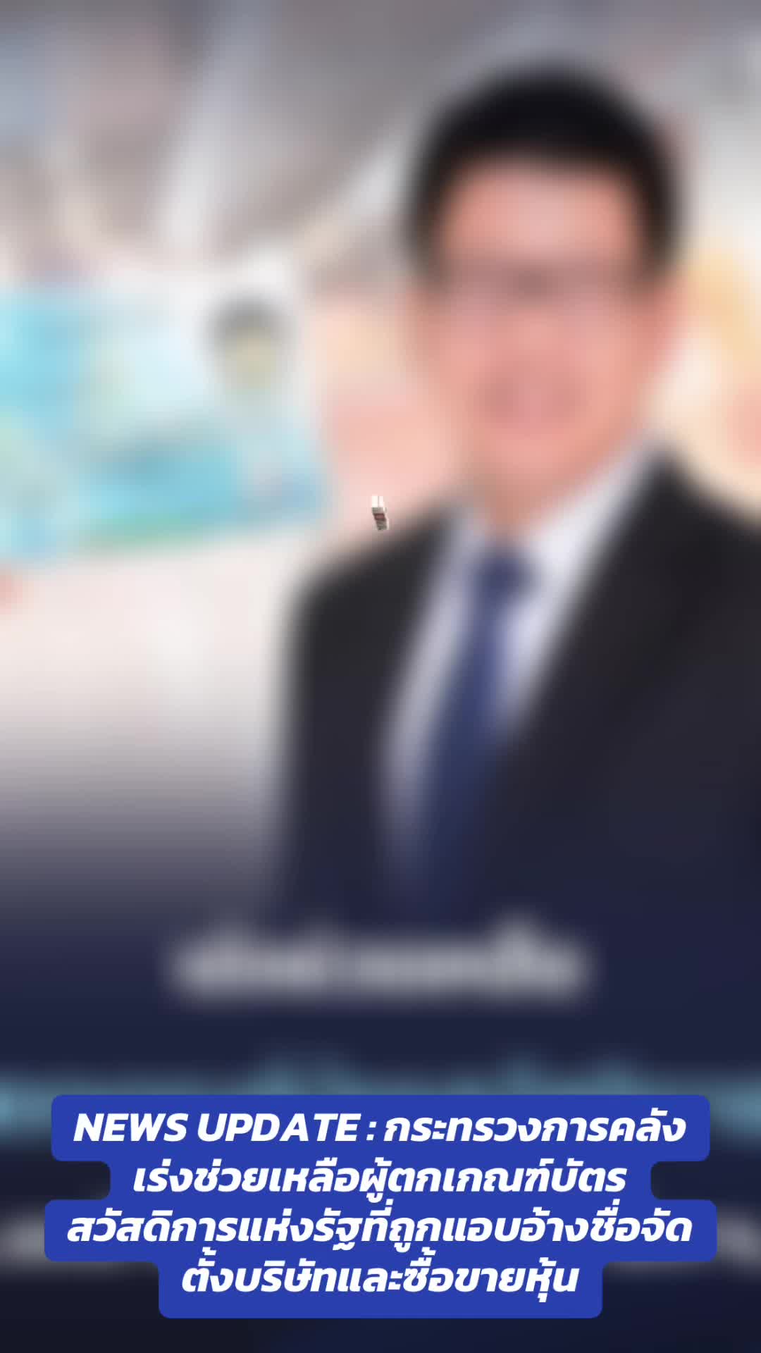 @กาฬสินธุ์ได้ยินบ่