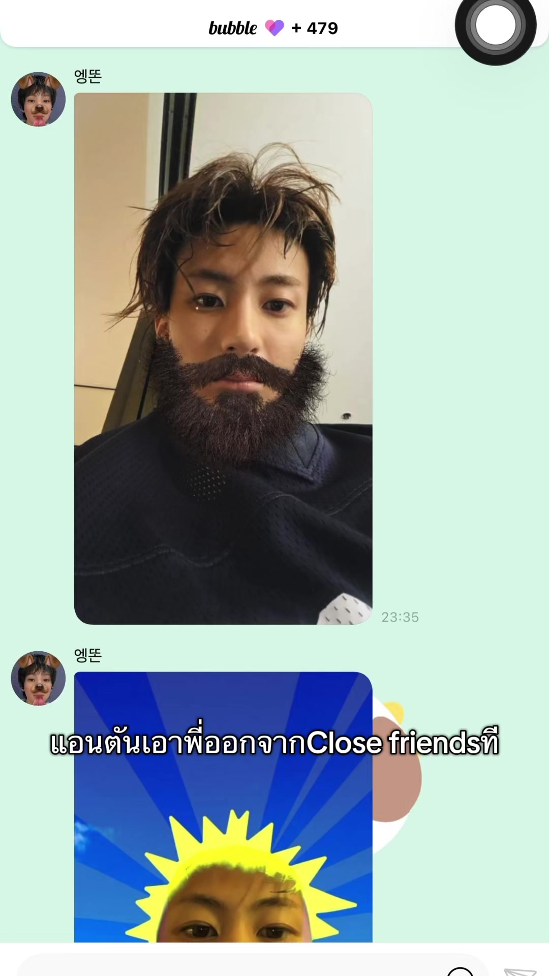 @imnotnwqirl