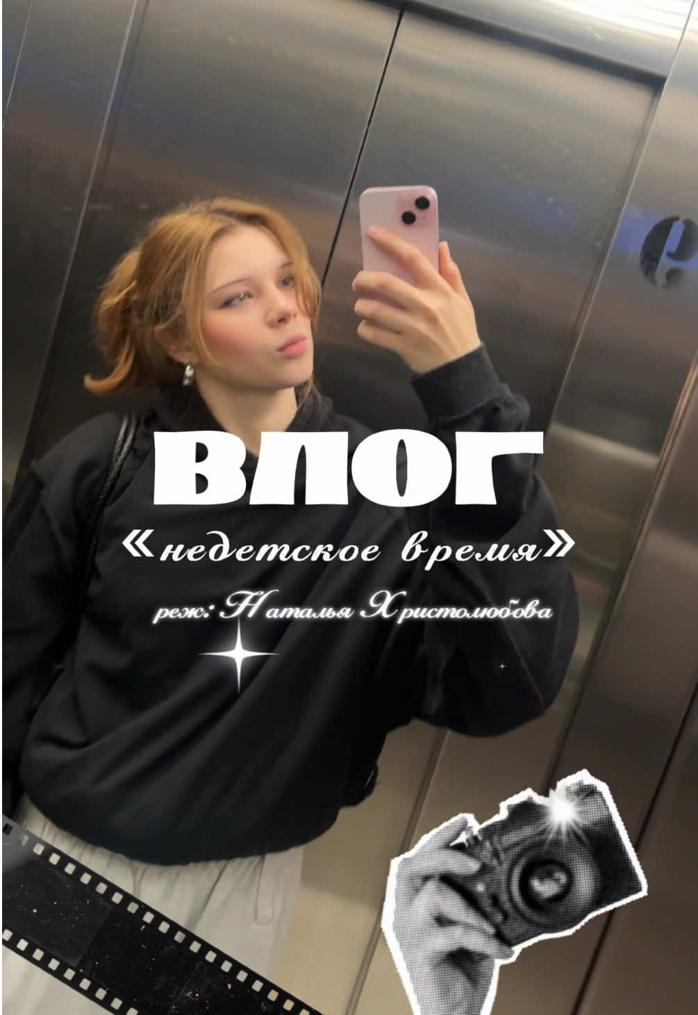 @shorodda