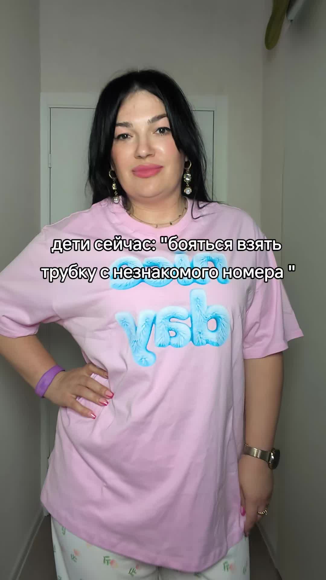 @веселая Катька