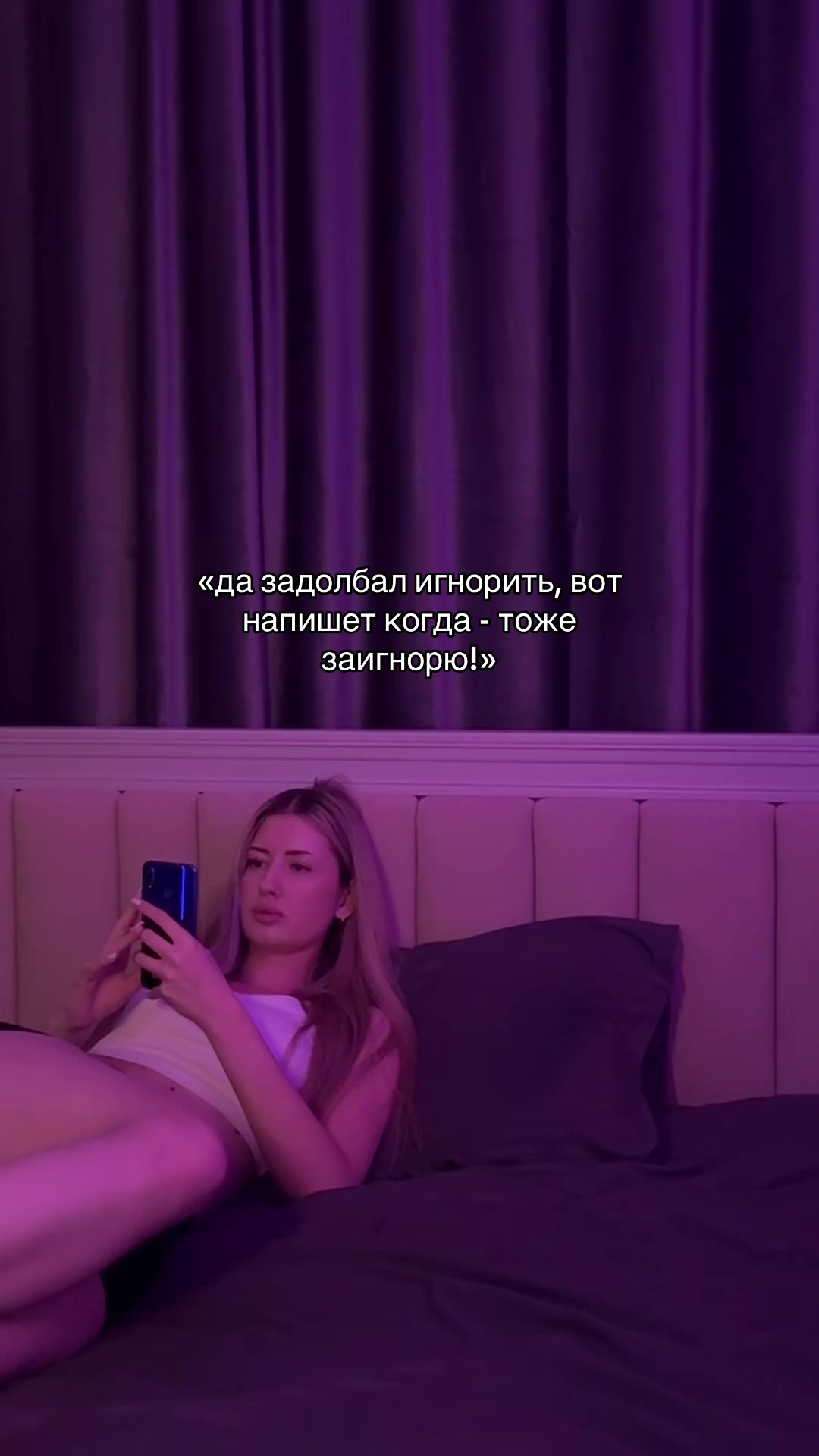 @блонда 🪽