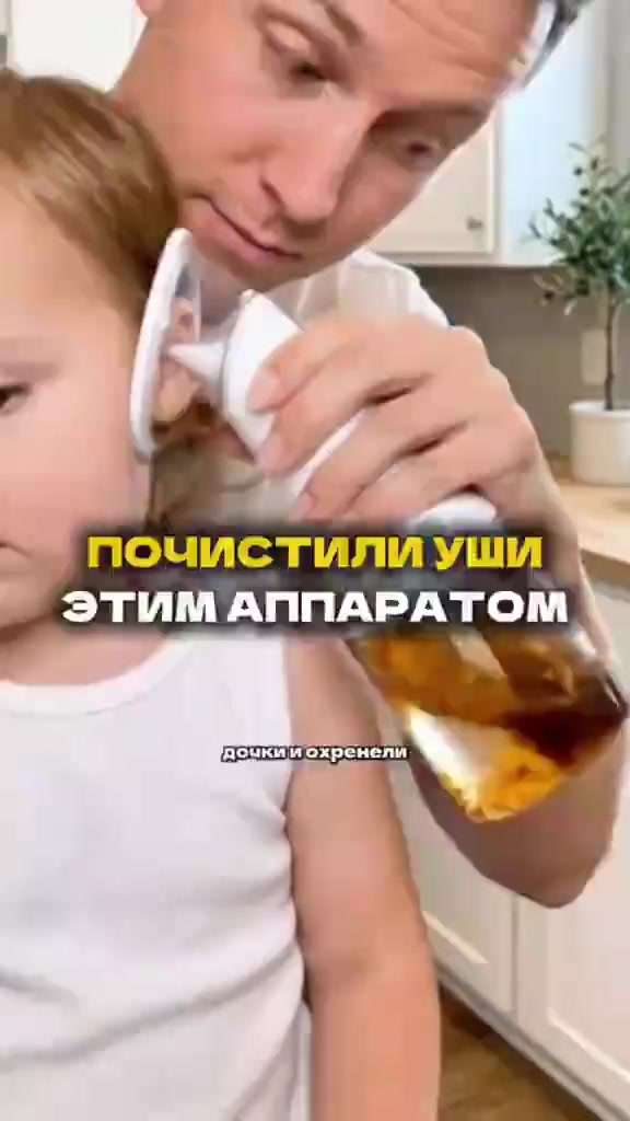 @огурчик рик