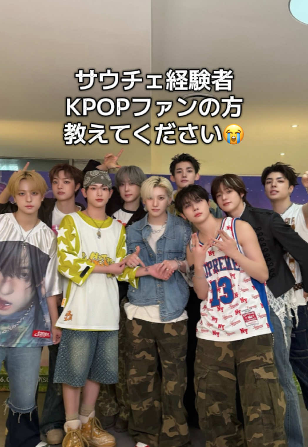 @ド田舎KPOPオタク