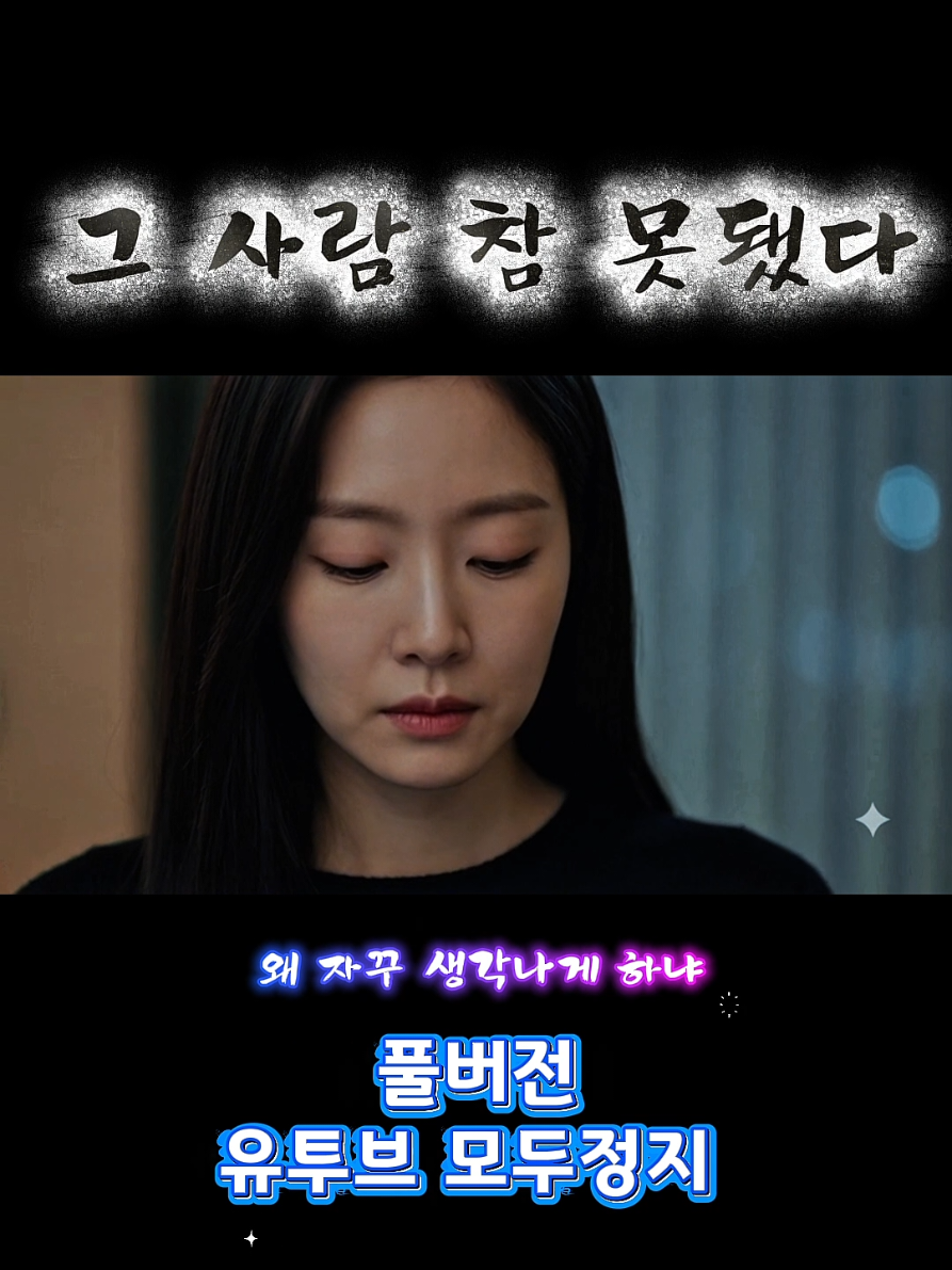 @모두정지