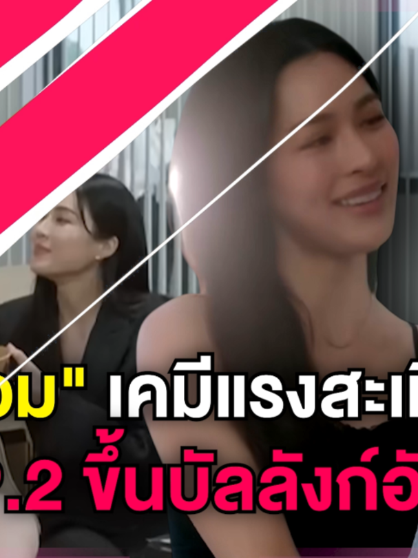 @Dara 2U