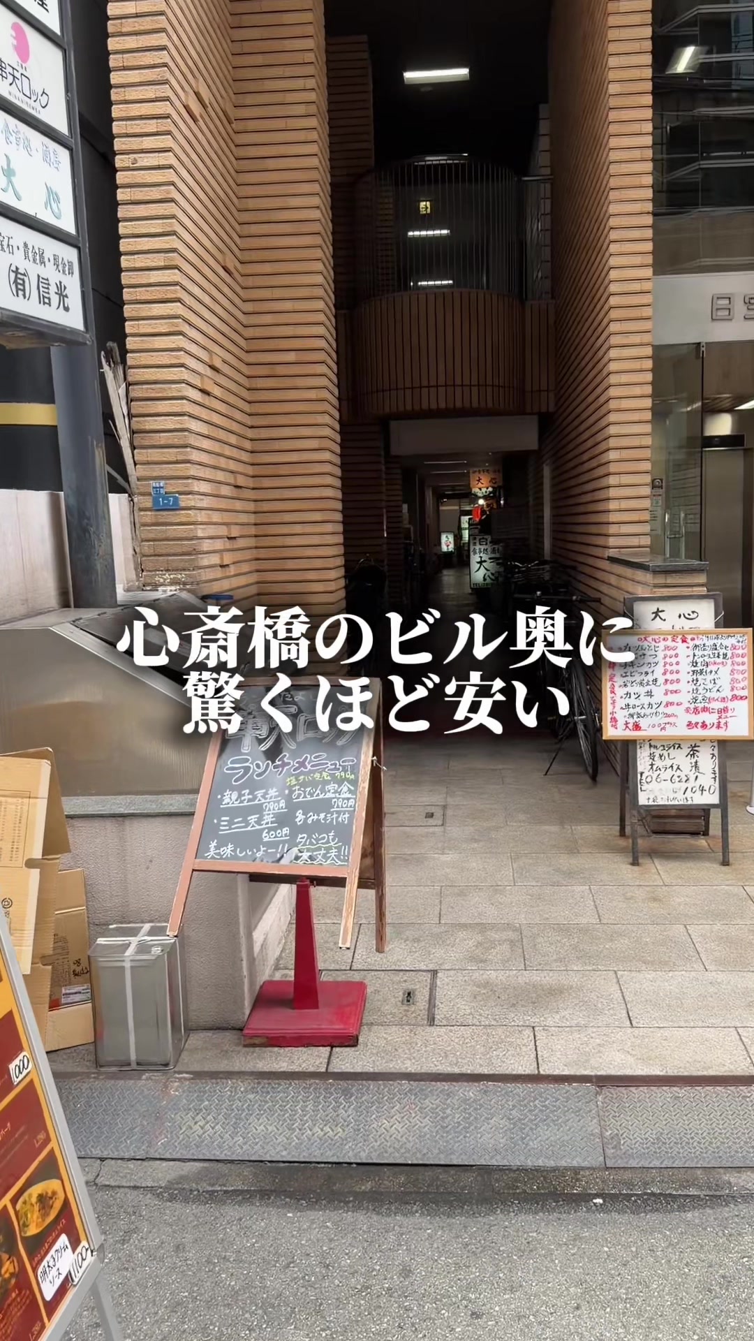 @セバ【大阪グルメ王関西グルメ王におれはなる】