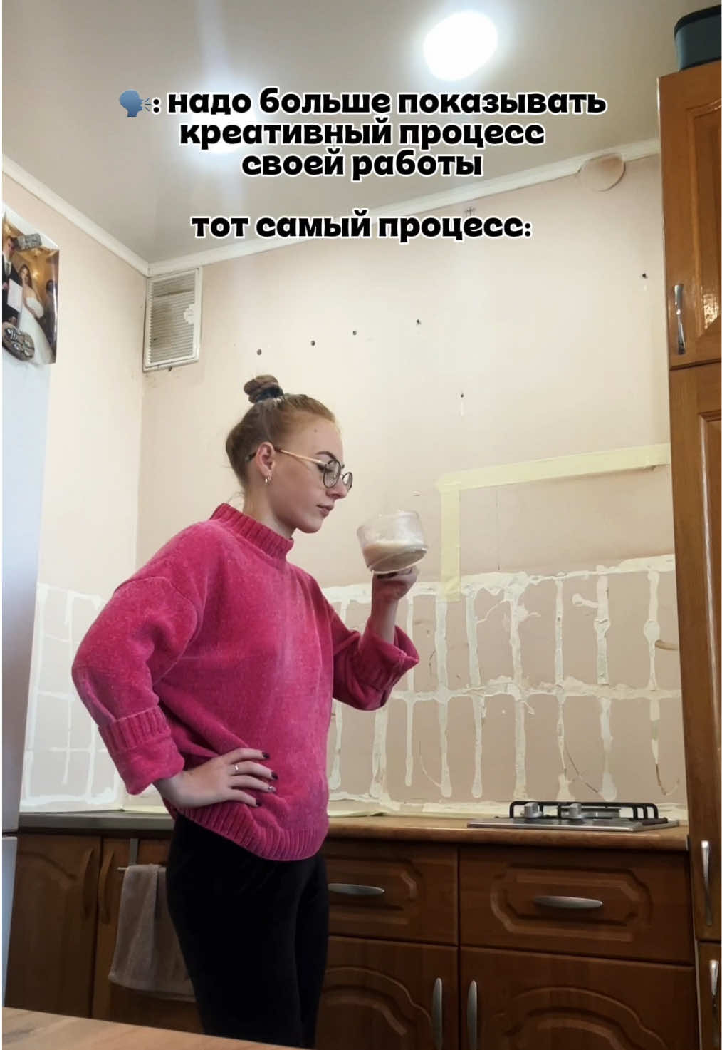@ТГК: SUN
