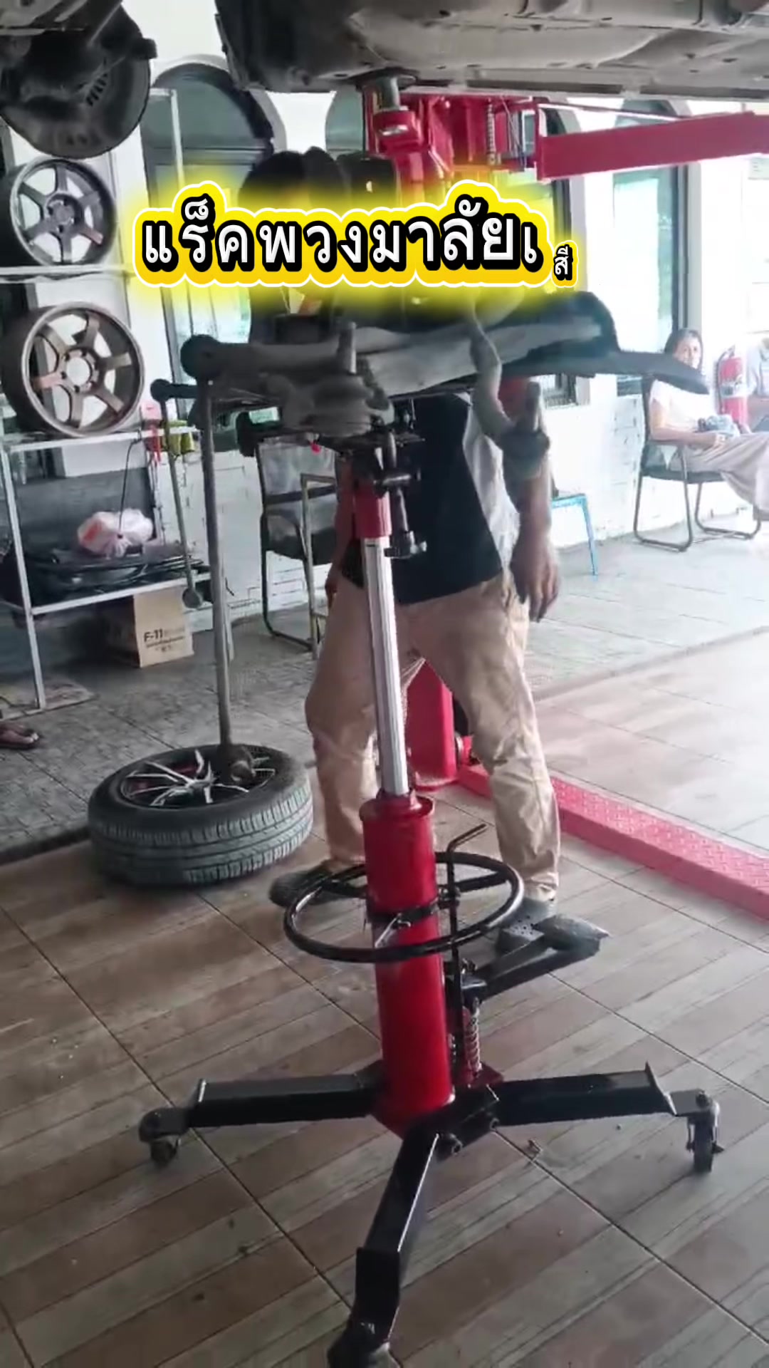 @Panauto garage