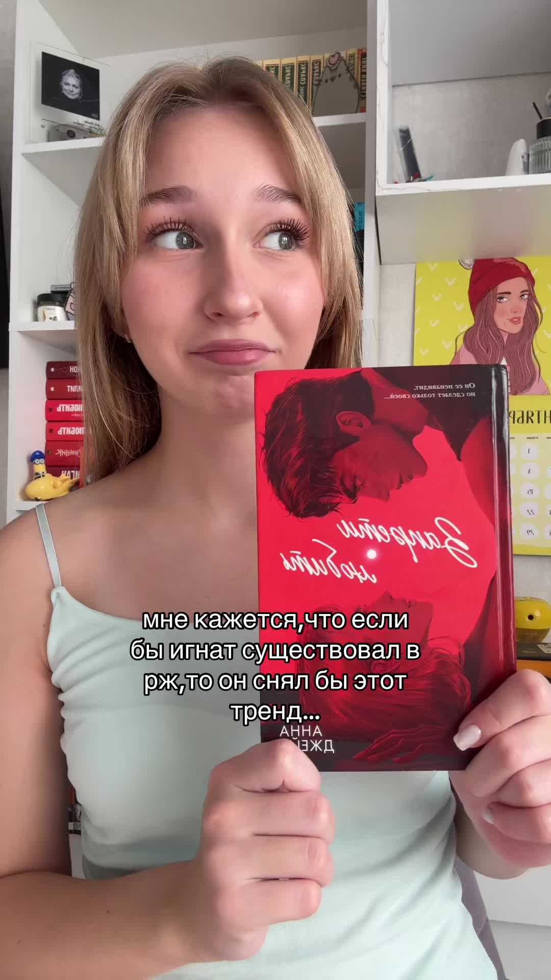 @тгк: библиотека русой