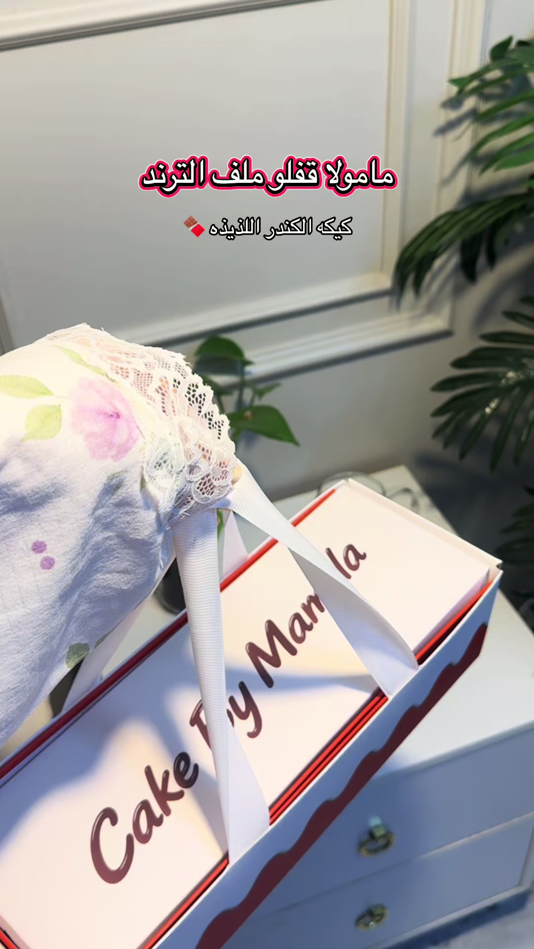 @AISHA📍جازان