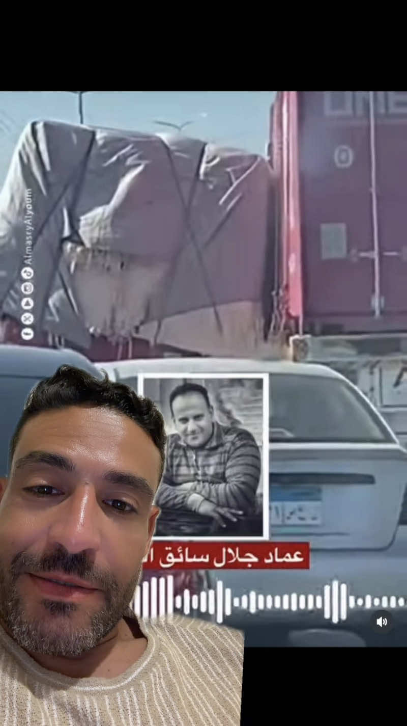 @Islam Fawzy