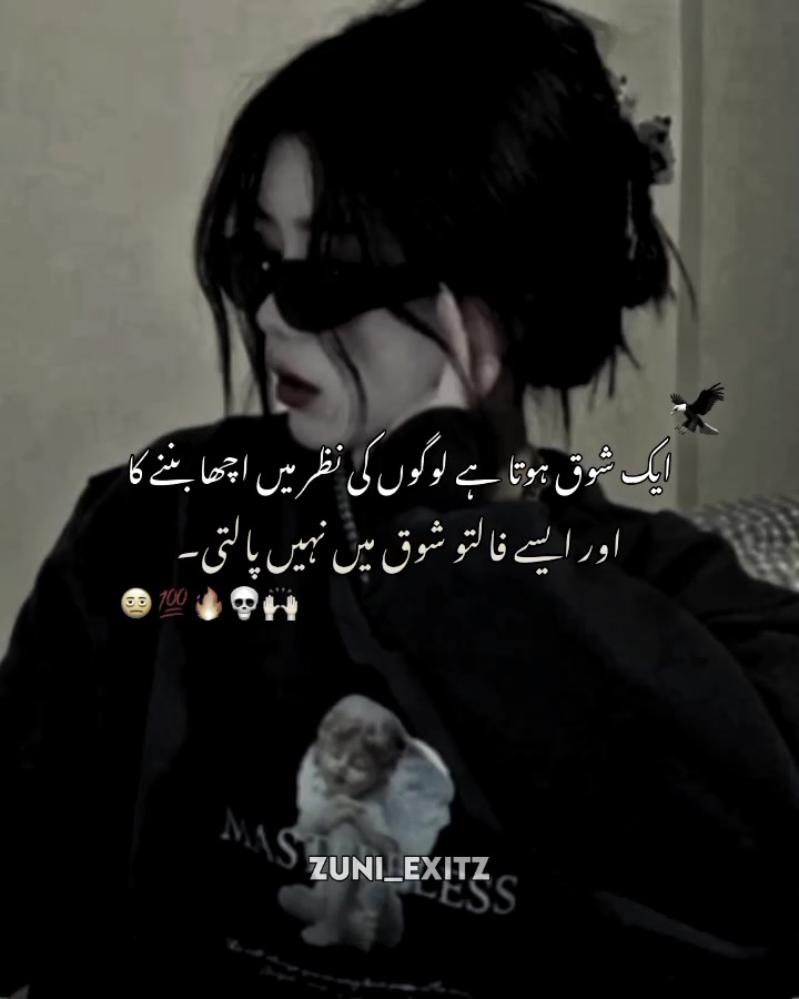 @𐙚𝗠ᵃʰᶦ𐙚🚩