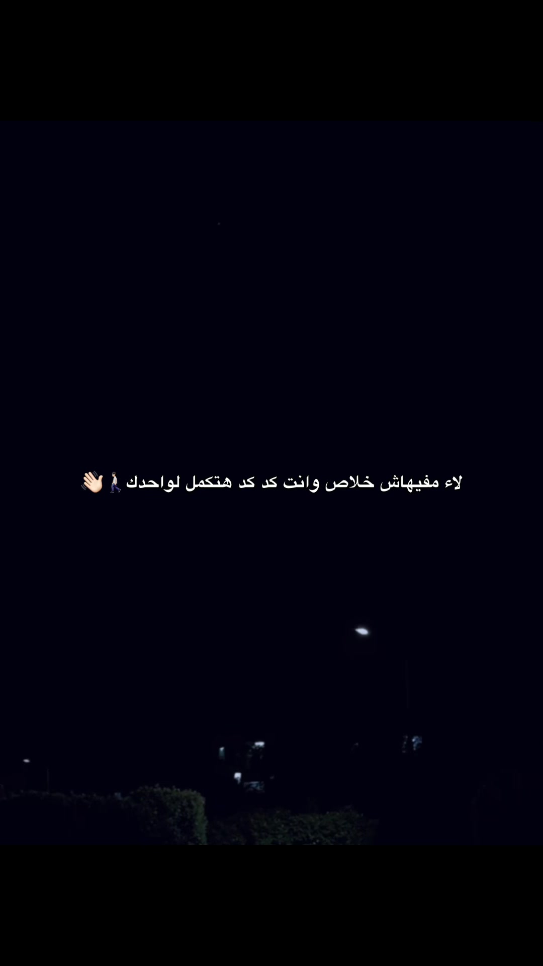 @﮼قـلـب﮼خــارج﮼الـتـغـطـيـه📵