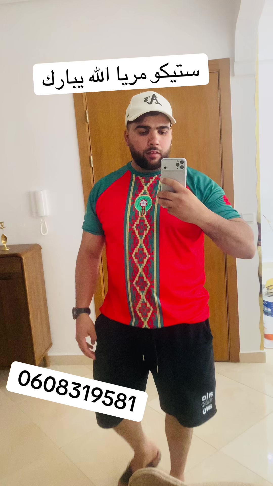 @daifi decour