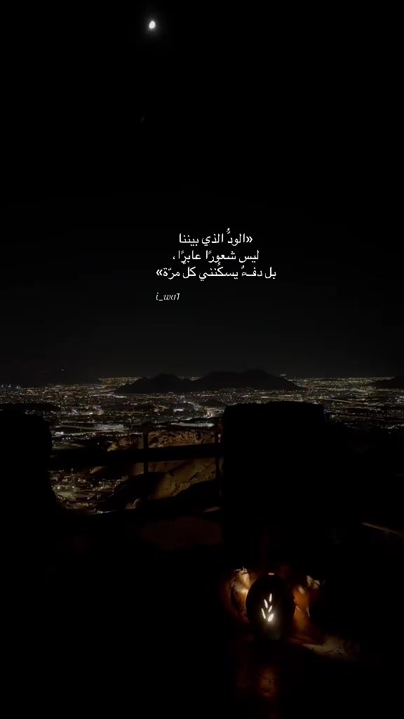 @وفاء🦋
