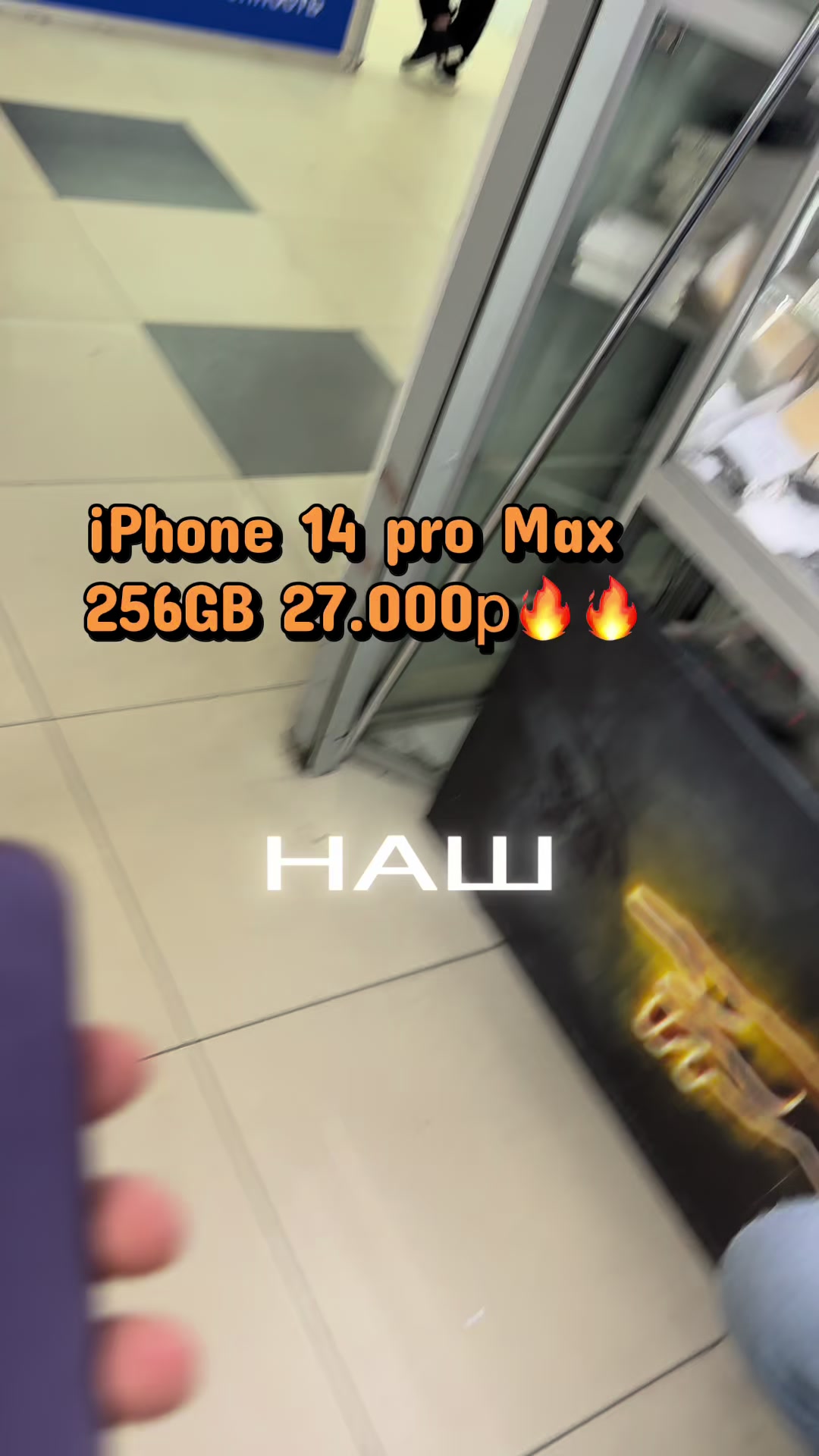 @Даю iPhone 📲 в рассрочку 🙌