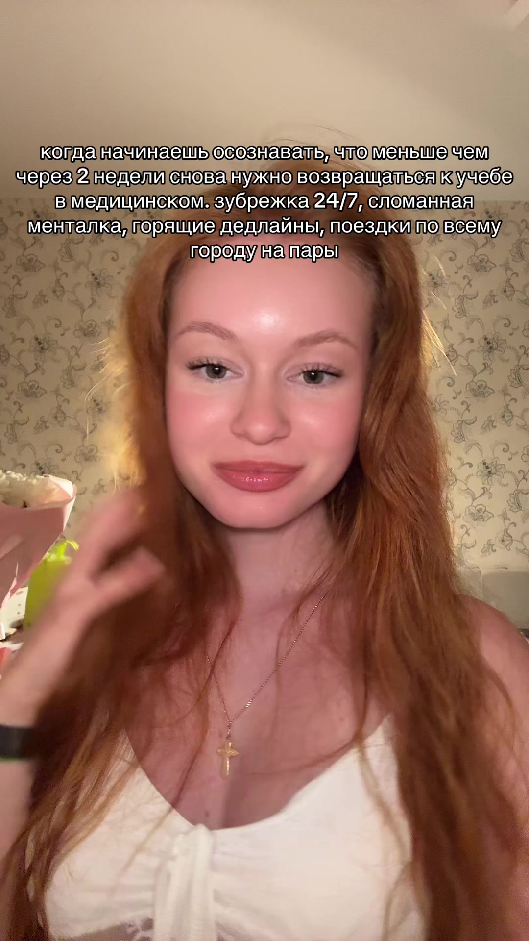 @тгк: veroneak