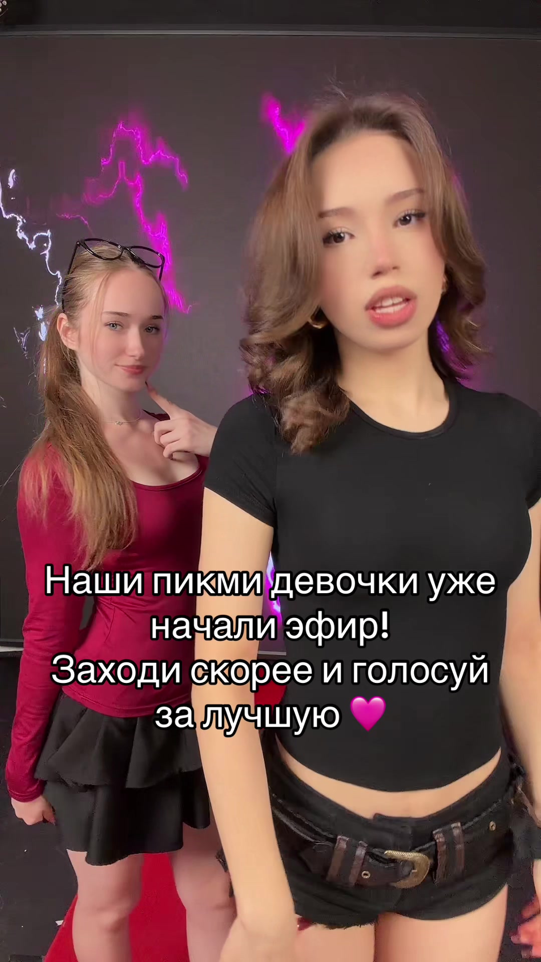 @YOUR WAIFU