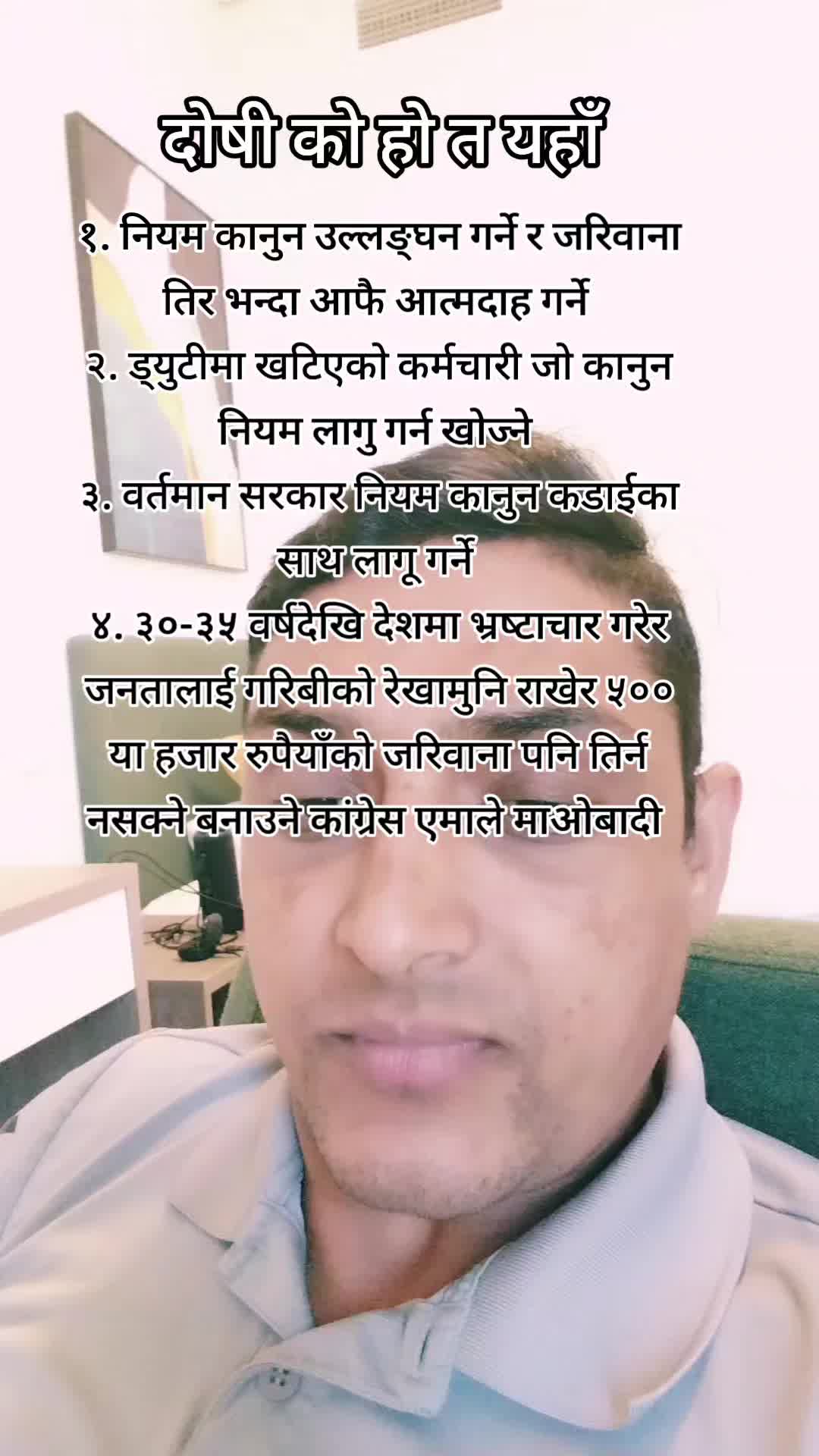@BN Dhamala