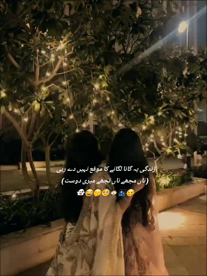@Minhamehar💫