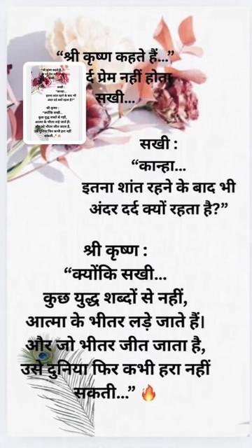 @Poonam