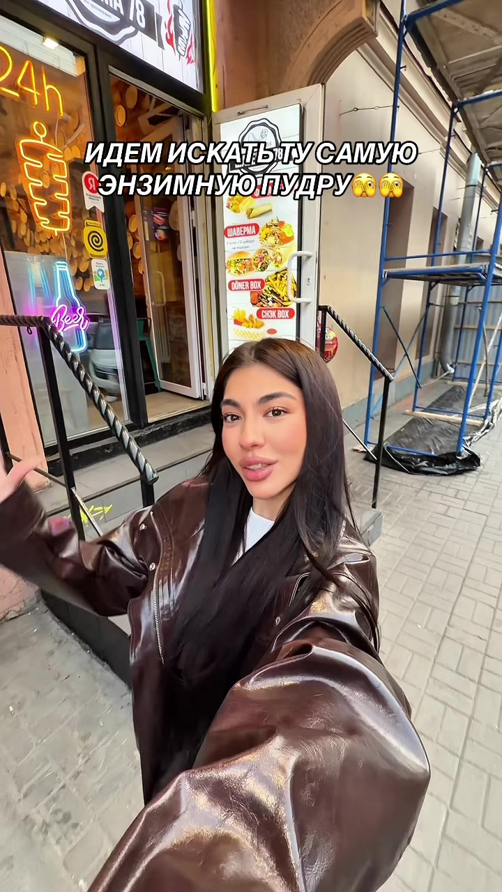 @миланка в ауте