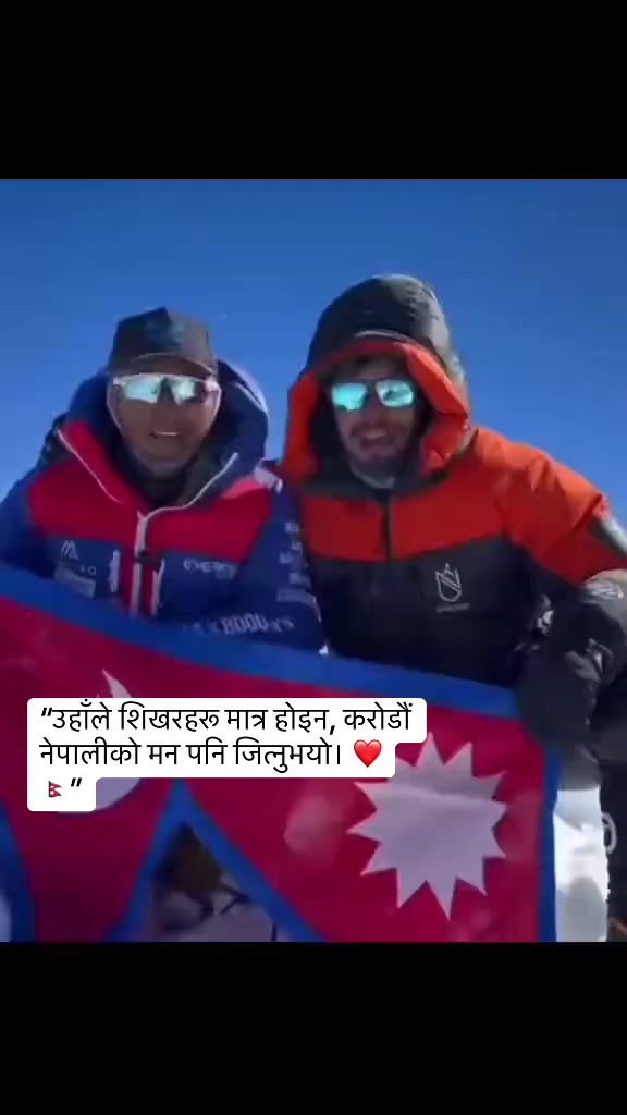 @Suman Subedi