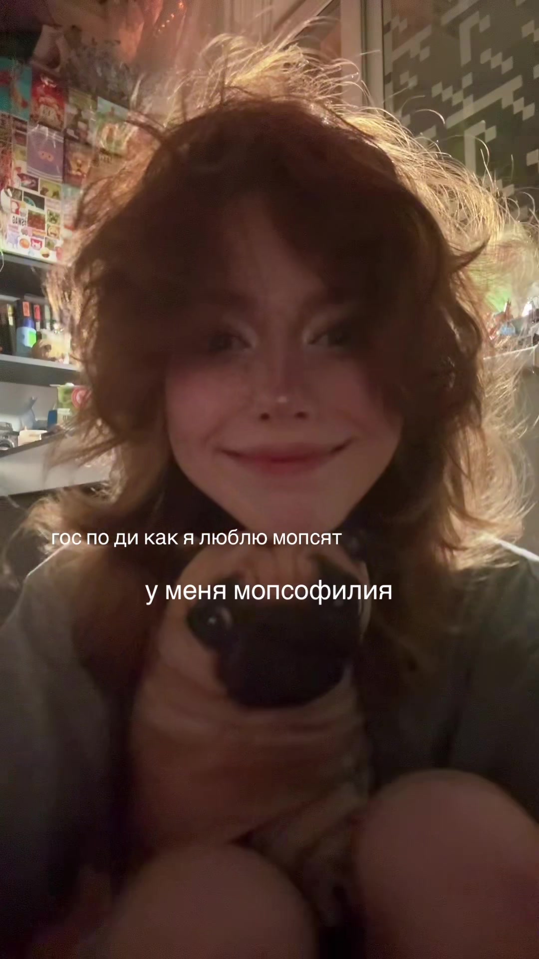 @онис