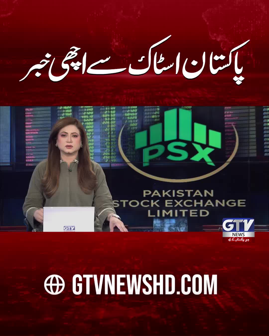 @GTV News