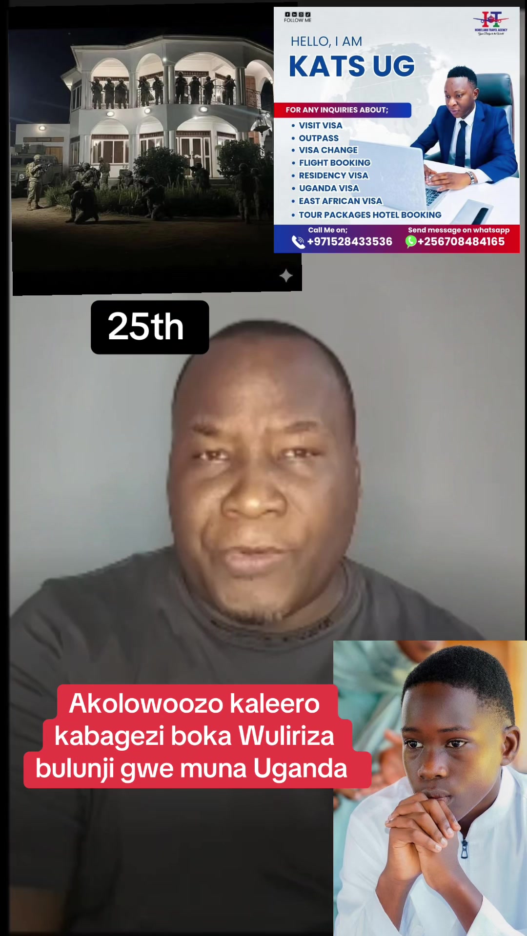 @Kato wa Kyagulanyi