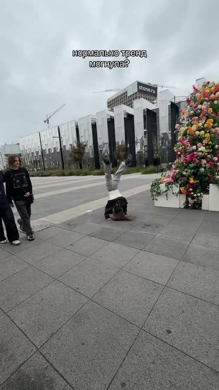 @терёхина