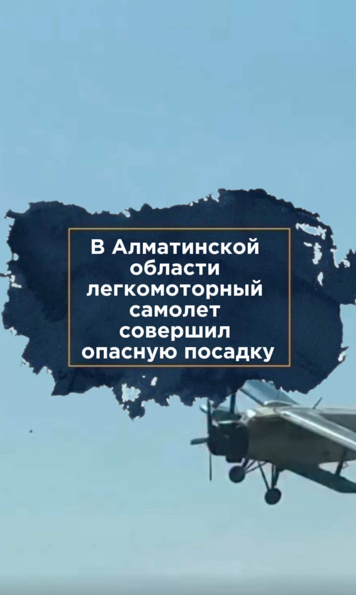 @zakon.kz ➡️ Новости Казахстана