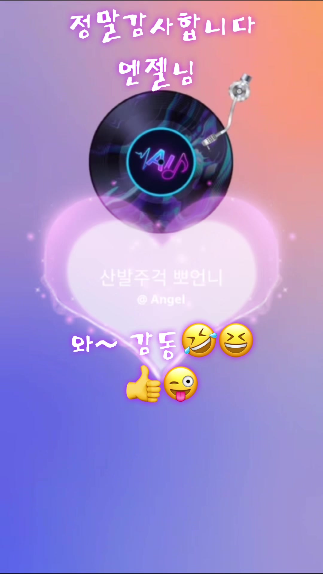 @🎙️⭐뽀⭐️언니⭐️